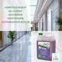 Kép 3/3 - Sutter Zero Flower Easy környezetbarát általános alkoholos tisztítószer szuperkoncentrátum virág illattal 750ml 6db/gyűjtő