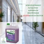 Kép 3/3 - Sutter Zero Flower Easy környezetbarát általános alkoholos tisztítószer szuperkoncentrátum virág illattal 750ml 6db/gyűjtő